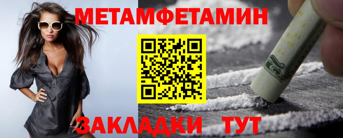 Амфетамин 98%  АМФ  Саранск  Вход с VPN 
