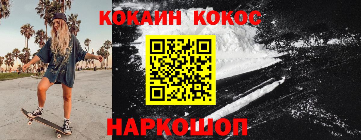 Cocaine Боливия Саранск