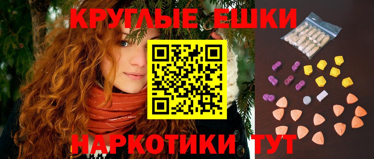 ЭКСТАЗИ louis Vuitton Саранск