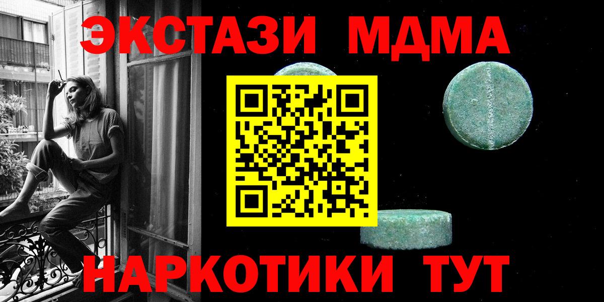 Ecstasy TESLA  Ecstasy  Саранск  Экстази бентли  Вход с VPN 