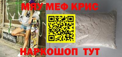 трава Партизанск