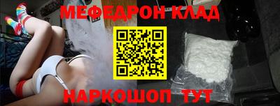 таблы Первоуральск