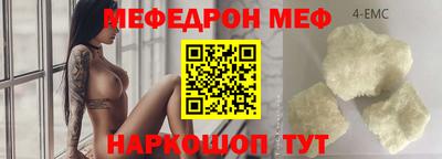 таблы Первоуральск