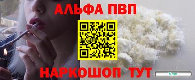 трава Партизанск