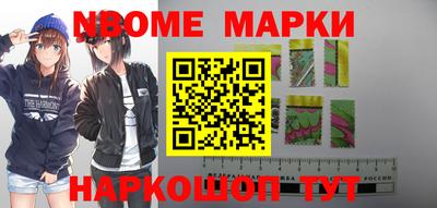 таблы Первоуральск