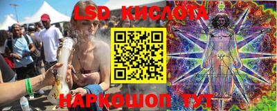 таблы Первоуральск