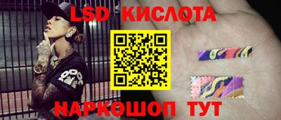 таблы Первоуральск
