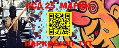 таблы Первоуральск
