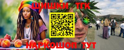 трава Партизанск