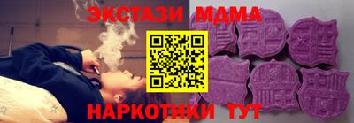 трава Партизанск