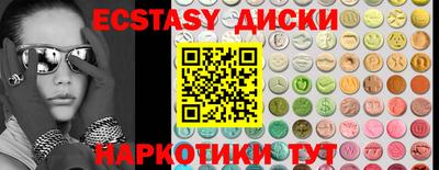 трава Партизанск