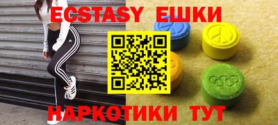 таблы Первоуральск