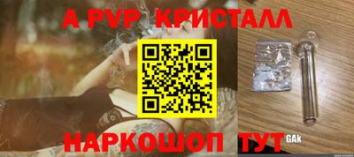 таблы Первоуральск