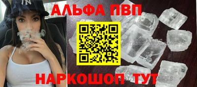 трава Партизанск