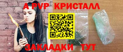 таблы Первоуральск