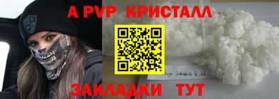 таблы Первоуральск