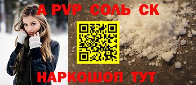 трава Партизанск