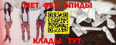 трава Партизанск
