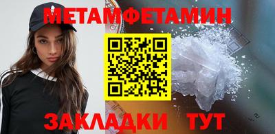 таблы Первоуральск