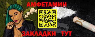 трава Партизанск
