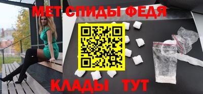 трава Партизанск