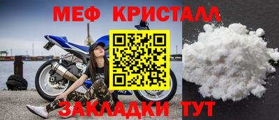 СК Пенза