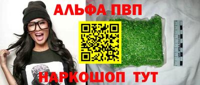 трава Партизанск