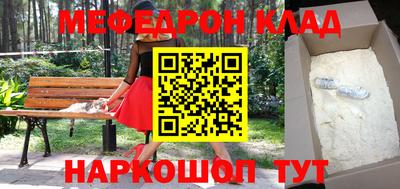 таблы Первоуральск