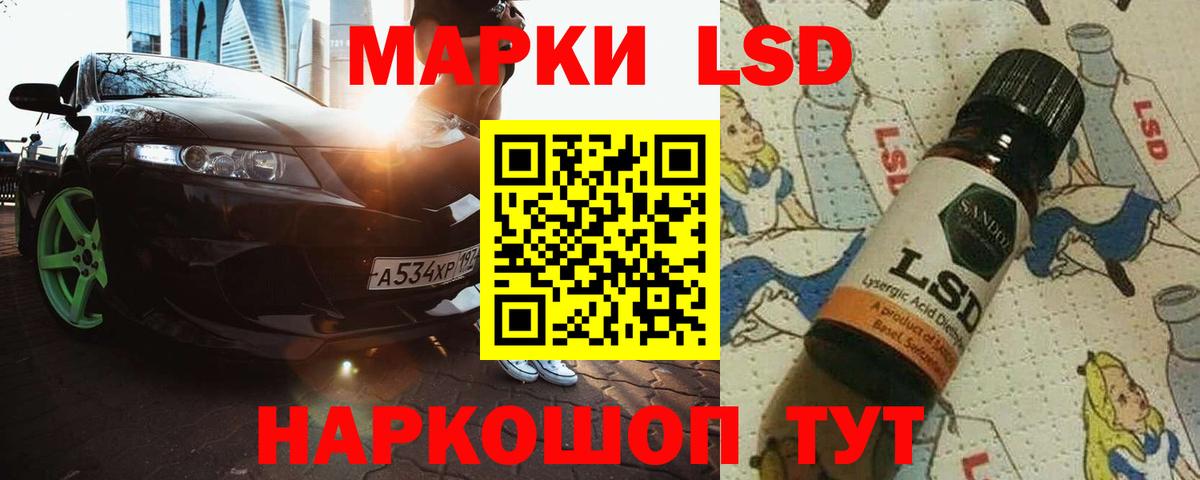 ЛСД экстази ecstasy  Вход с VPN  Саранск 