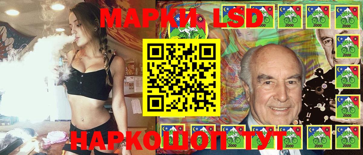 Марки NBOMe  Марки 25I-NBOMe 1500мкг  Вход с VPN  Саранск  Марки 25I-NBOMe 1500мкг 