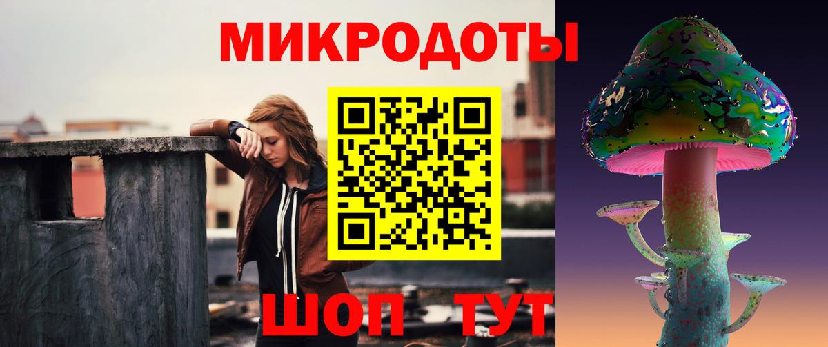Саранск  Псилоцибиновые грибы ЛСД  Вход с VPN 