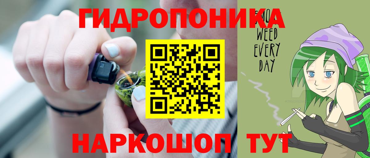Марихуана AK-47 Саранск